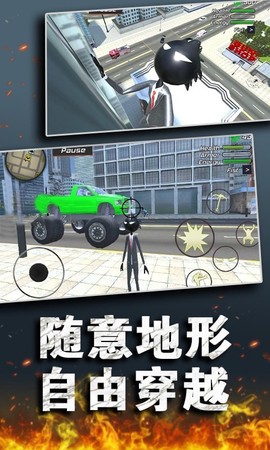 疯狂火柴人大战图1