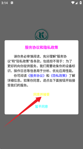 开发宝典[图2]
