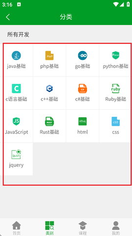 开发宝典[图4]