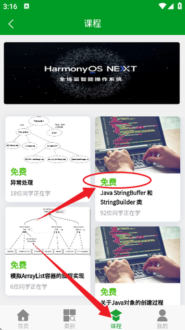 开发宝典[图5]