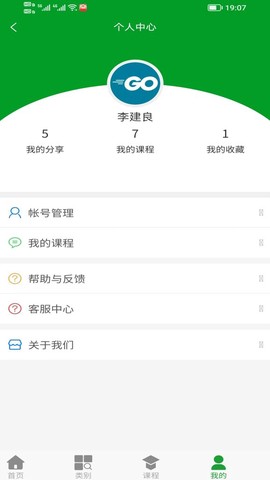 开发宝典图1