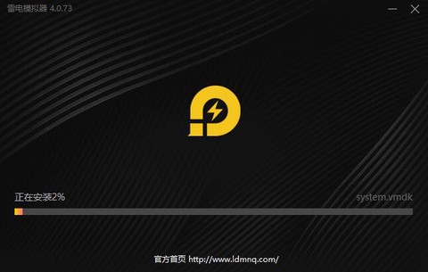雷电模拟器[图4]