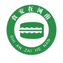 安食送