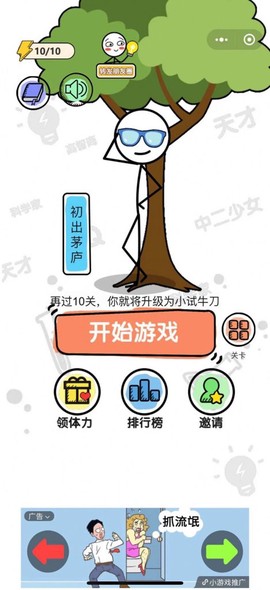 我脑洞特大[图1]
