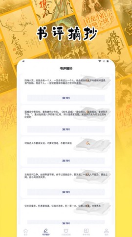 授狗阅读图3