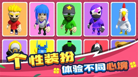 割草的100种方式[图2]