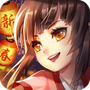 一剑仙侠
