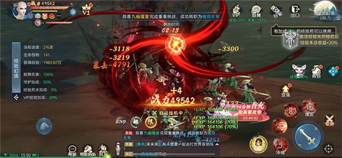 一剑仙侠[图3]