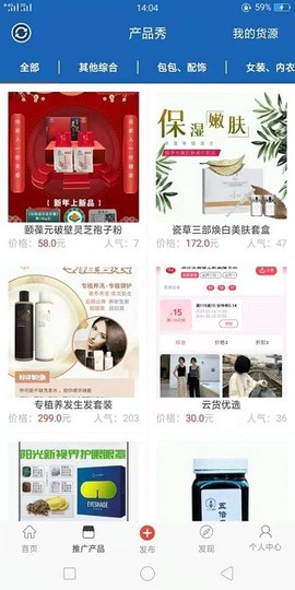 人脉宝典[图1]