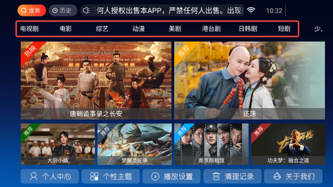 怡家影视[图2]