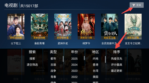 怡家影视[图3]