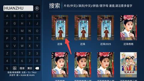 怡家影视[图5]
