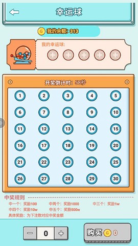 男人的反击[图3]