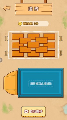 男人的反击[图4]