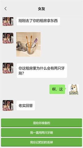 男人的反击图2