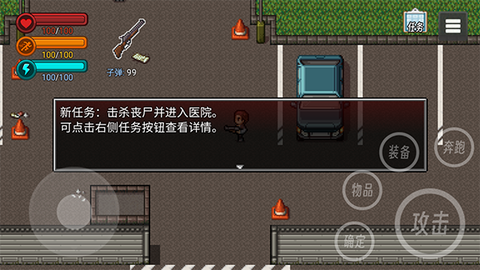 生存边缘[图3]