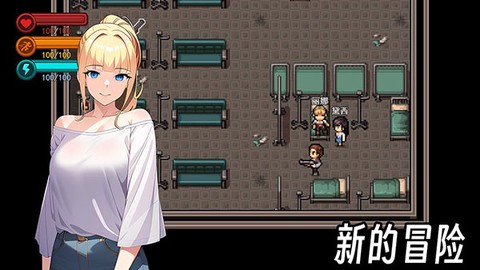 生存边缘图1