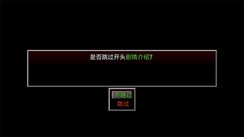 生存边缘图2