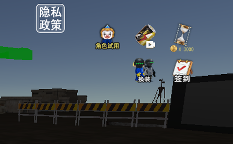 警笛头巨物躲避[图1]