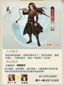 大掌门[图1]