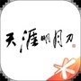 微信