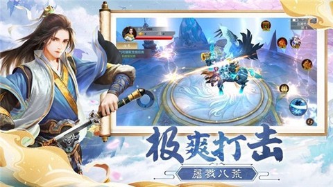 浮生记图2