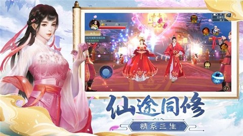浮生记图3