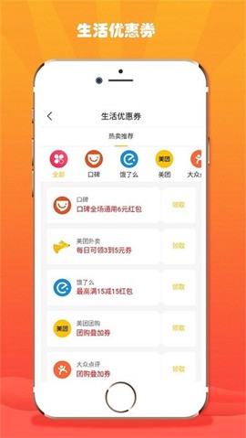 折折扣图1