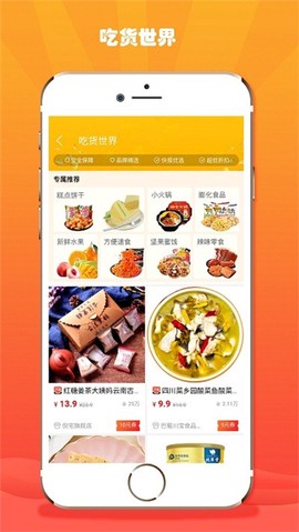 折折扣图2