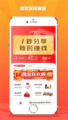 折折扣图3