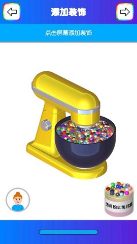 快清理：粘液模拟器[图4]