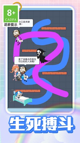 拯救奇迹图1