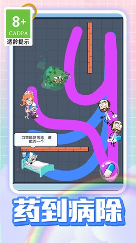 拯救奇迹图2