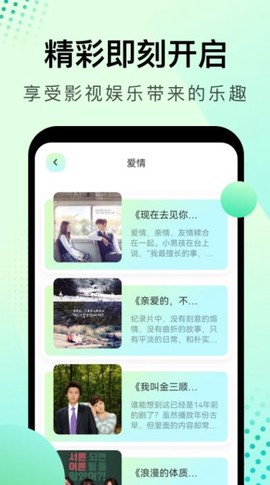 韩剧星球[图1]