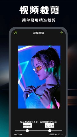 去马赛克[图1]