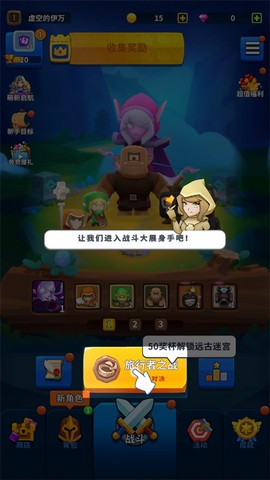 守卫悬崖[图2]