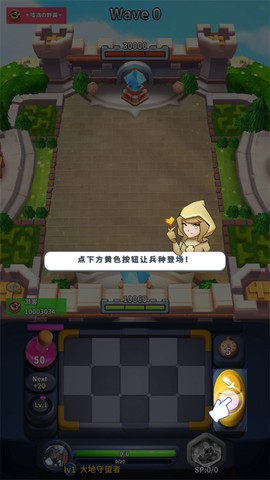 守卫悬崖[图3]