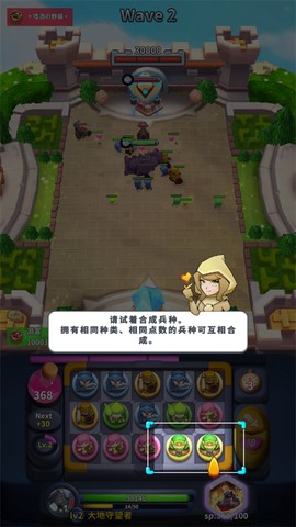 守卫悬崖[图4]