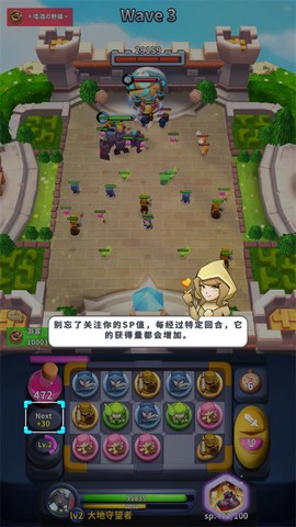 守卫悬崖[图5]