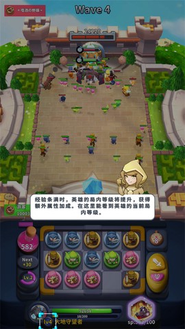 守卫悬崖[图6]