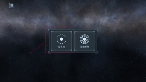 星球爆炸模拟器[图2]