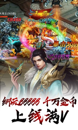武动九天图1
