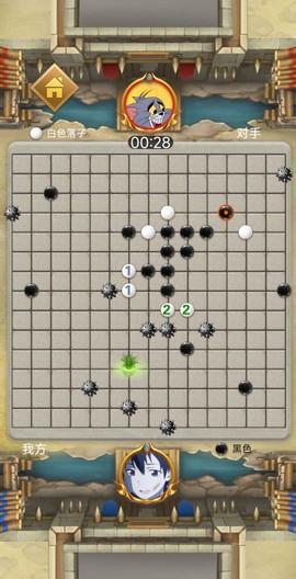 花式扫雷图2