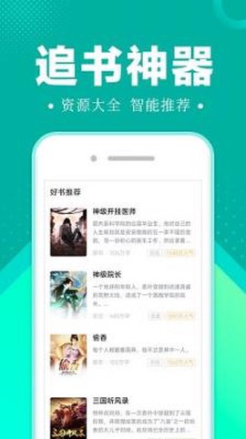 满阅小说[图1]