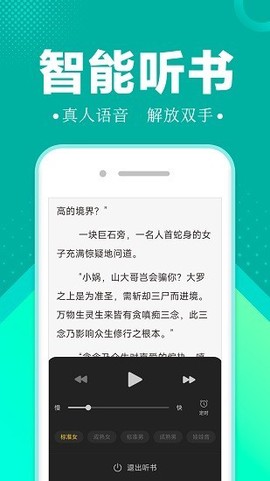 满阅小说图3