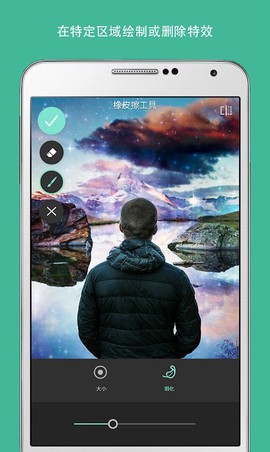 Pixlr图1