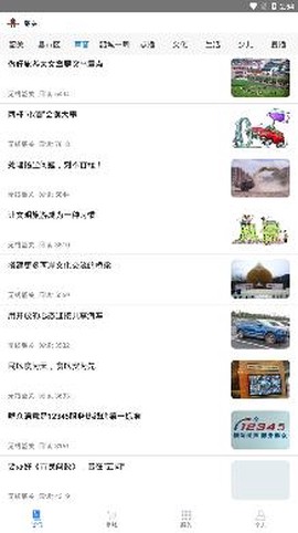 无线韶关[图3]