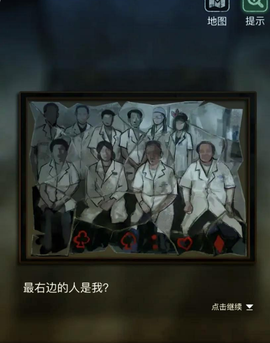 浮路病院[图2]