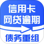 债务重组