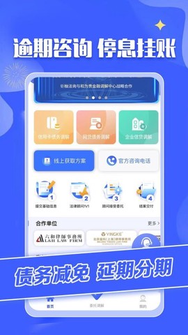 债务重组[图1]